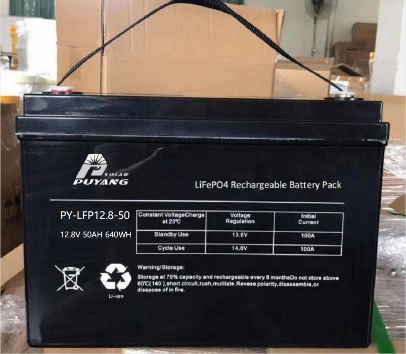 12.8V 50AH LiFePO4 Battery PY-LFP12.8-50